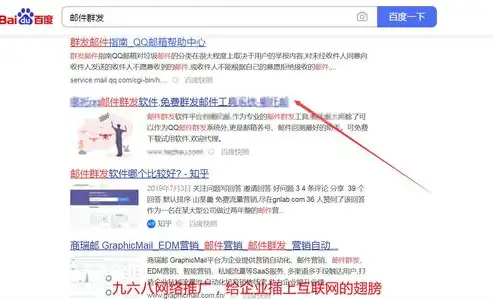 揭秘SEO优惠软件，助力企业提升网站排名的神秘利器！，seo免费优化软件