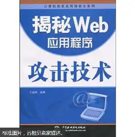 揭秘电影网站源码程序，核心技术解析与应用拓展，电影网站源码程序下载