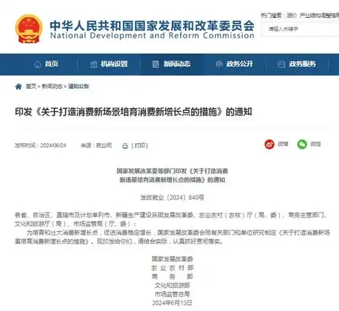 关键词添加探索人工智能在教育领域的创新应用，关键词添加需要考虑哪些要素