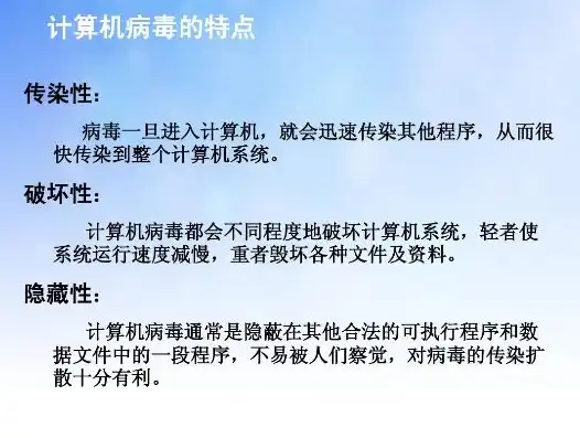 系统软盘与专用数据盘病毒防护策略全解析，为了防止系统软盘或专用数据盘感染病毒,一般要