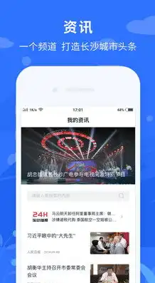 打造个性化移动应用，一站式做App网站的全方位指南，app网站制作专业开发定制