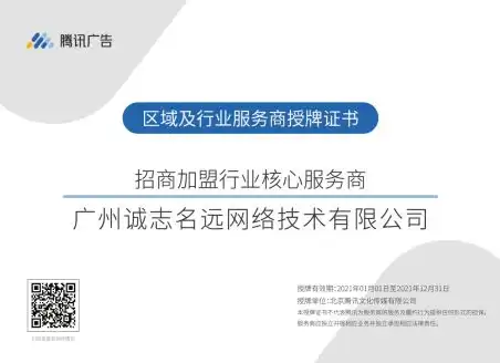 门头沟网站关键词优化策略全解析助力企业网站提升排名，精准触达目标客户，门头沟网址