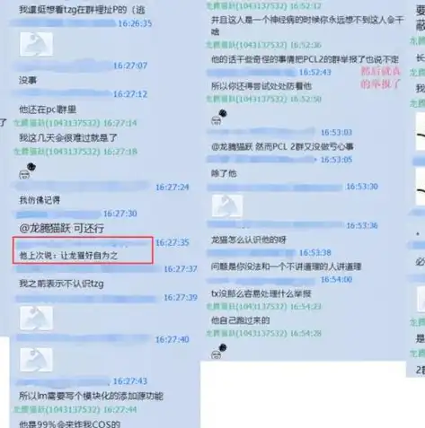 应对阿里云服务器攻击，全方位攻略与应对策略，阿里云服务器被攻击怎么办啊