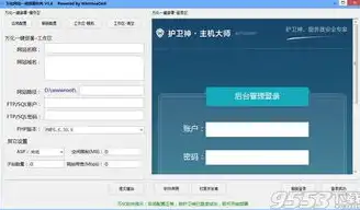 下载源码就能轻松搭建网站？揭秘源码建站的优缺点与操作步骤，下载源码就能建网站吗安全吗