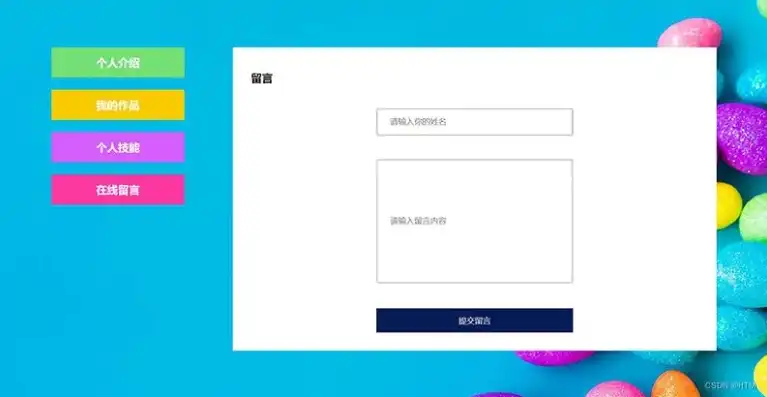 轻松驾驭动态网站整站源码下载，打造个性化网页体验，动态网站整站源码下载器是什么