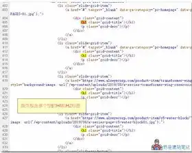 SEO优化中H1标签的正确使用技巧及案例分析