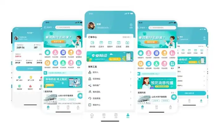 揭秘医院手机网站源码，移动医疗时代下的便捷之道，医院手机网站源码是什么