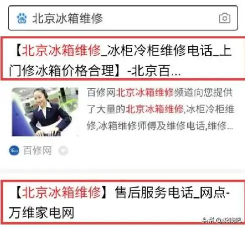 SEO优化全攻略，从入门到精通，让你的网站脱颖而出！，seo怎么做优化