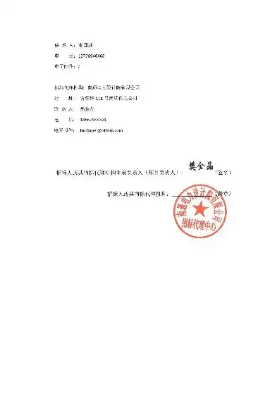 如东网站建设，打造企业品牌新阵地，助力企业腾飞，如东网站建设招标公告