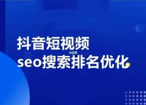 福州SEO筑梦之旅，探索网络营销新篇章，福州筑梦天下土菜馆