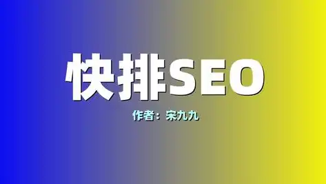 SEO关键词的内涵与实战技巧详解，seo关键词写法