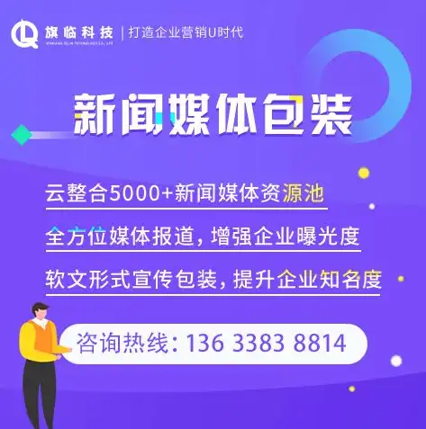 深圳关键词优化外包服务，助力企业网站排名攀升，抢占市场先机！，关键词搜索优化外包