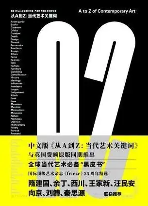 关键词探索与应用—— 从文章核心词出发，深入探讨其内涵与外延，文章中的关键词指的是什么