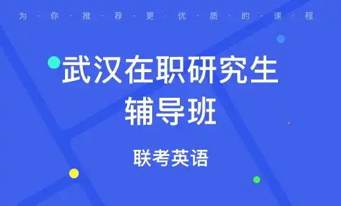 河南SEO培训哪家强？全方位解析河南SEO培训机构及课程选择，河南哪里有培训seo的机构