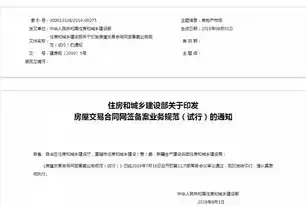 网站公安备案，保障网络安全，构建和谐网络环境，网站公安备案查询