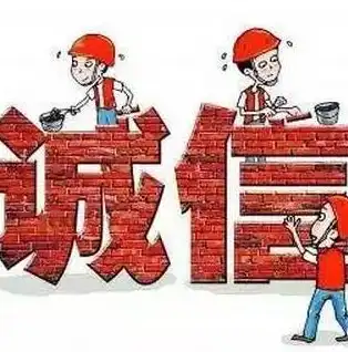 网络时代基石——全面合作协议书，XX企业网站建设项目，网站建设合同定义