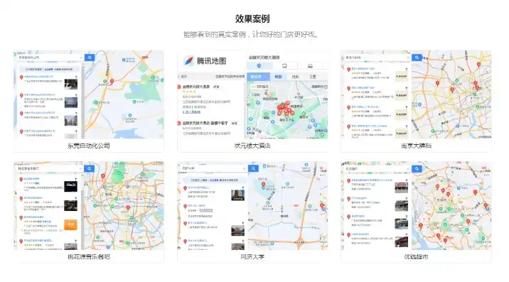 全方位网站地图生成指南，打造高效、易用的网站导航体系，网站地图生成工具的网址