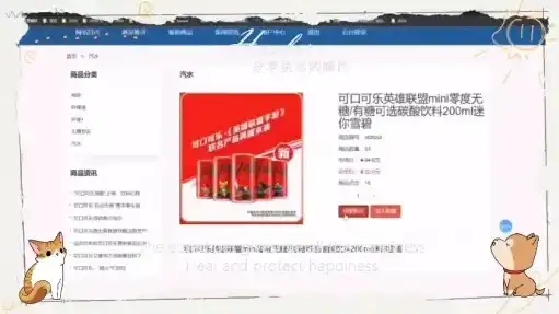 深入解析PHP红色酒类食品企业网站源码，设计与功能解析