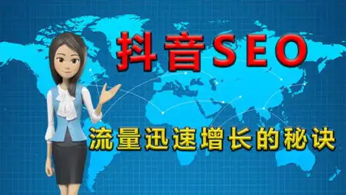 揭秘22火星，SEO关键词排名背后的秘密与策略，seo关键词排名推广