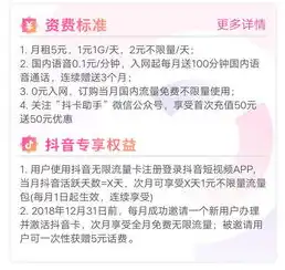 探索无限可能，全方位解析申请网站，助您开启新篇章，器官捐献申请网站