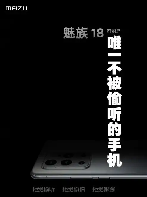 深度解析iPhone安全隐私设置，全方位保护你的个人信息，苹果安全隐私设置