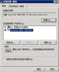 深入解析Win2003网站服务器的优化策略与维护技巧，win2003web服务器配置