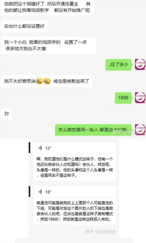 揭秘微信小程序关键词，助你轻松提升曝光率的秘密武器！，微信小程序关键词排名