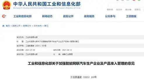 实验室信息安全管理制度类型详解，保障科研数据安全的关键措施，实验室信息安全管理制度有哪些类型的