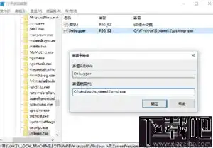 Win10操作系统下轻松打开本地安全策略详解，win10如何打开本地安全策略设置