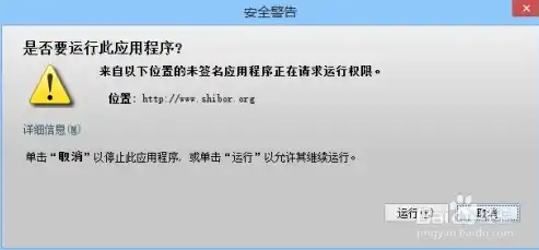 巧妙应对平板安全策略限制，解除禁止使用特定应用的策略解析，平板安全策略禁止停止该应用