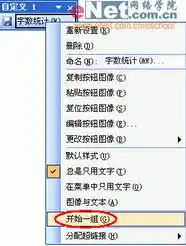 揭秘高效网站制作工具，轻松打造个性化网站，制作网站的工具有哪些