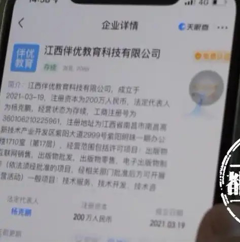 搜索引擎关键词广告价格揭秘，影响因素及优化策略全解析，搜索引擎营销的关键词广告收费模式是什么