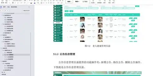 全面解析IDC网站源码下载，揭秘高效建站之道，idc官网源码