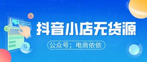 货源批发网站源码，轻松搭建属于自己的批发平台，开启电商新篇章！，货源批发网站源码查询