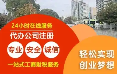 湖口网站建设，打造专业、高效的在线平台，助力企业腾飞，湖口官网