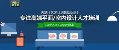 成都网站设计公司，打造个性化网站，助力企业腾飞，成都网站设计公司有哪些