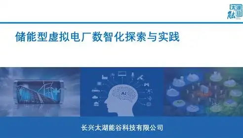 深入解析虚拟化技术原理与实现，探索虚拟化技术的奥秘，虚拟化技术应用与实践书籍课后题答案