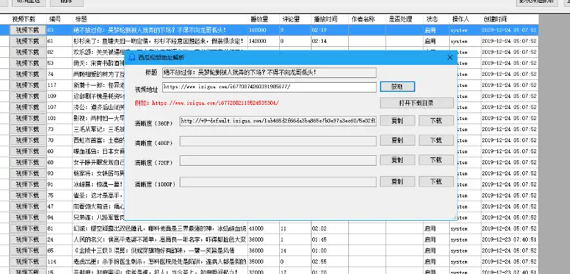 深入解析，轻松掌握网站源码下载技巧，挖掘网络资源宝藏！，怎么下载网站源码视频