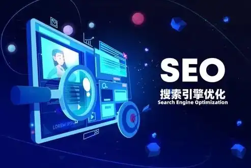 丽江关键词排名外包专业SEO优化服务，助您在搜索引擎中脱颖而出！，丽江公司排名