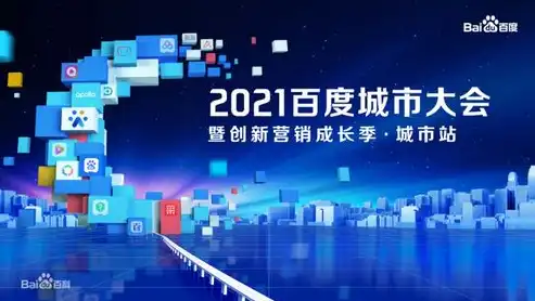 昆明百度关键词价格精准解析揭秘关键词投放成本，助力企业高效营销！，昆明关键词搜索排名