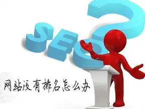 揭秘百度SEO工具，优化策略与实战技巧，百度SEO工具推荐