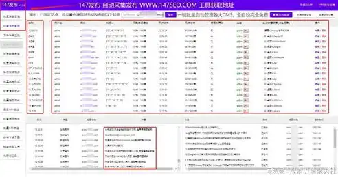 揭秘百度SEO工具，优化策略与实战技巧，百度SEO工具推荐