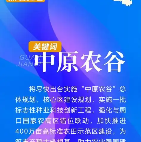 2023年移动关键词排行榜，洞察行业趋势，助力企业精准营销，移动关键词排名