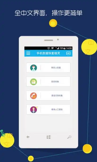 揭秘正规查大数据平台app，功能全面、操作简便，助你轻松掌握大数据信息！，查大数据的平台