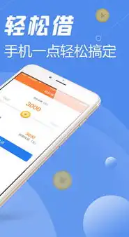 揭秘正规查大数据平台app，功能全面、操作简便，助你轻松掌握大数据信息！，查大数据的平台