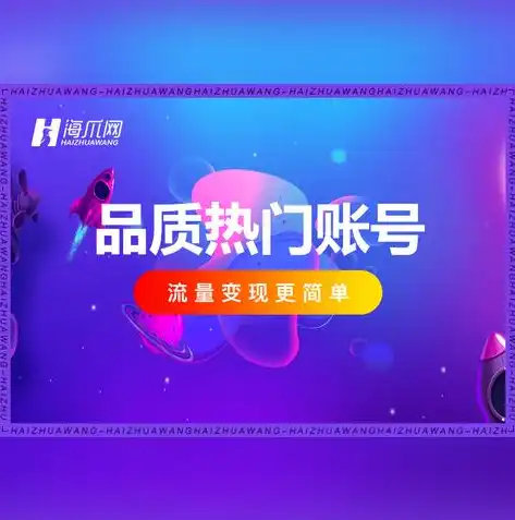 专业网站定制，打造个性化企业品牌新形象，专业网站定制公司