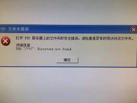 FTP链接意外中断，深入剖析服务器关闭原因及应对策略，ftp链接被服务器关闭怎么办