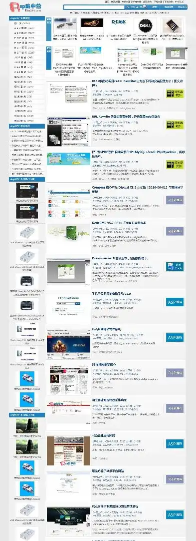 深入解析ASPCMS网络公司官方网站源码，设计理念与核心技术揭秘，asp网站源码免费版