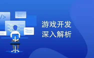 深入解析专业网站开发的五大关键要素，专业网站开发公司