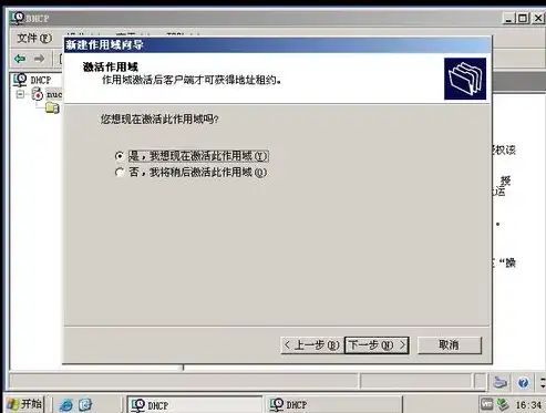 深入剖析Win2003 WINS服务器，架构、配置与优化策略，windows2003服务